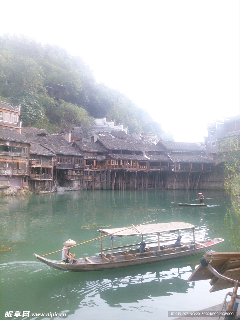 凤凰
