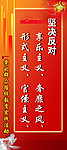 政府展板