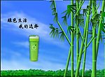 水杯广告