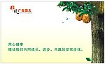 广告公司展板