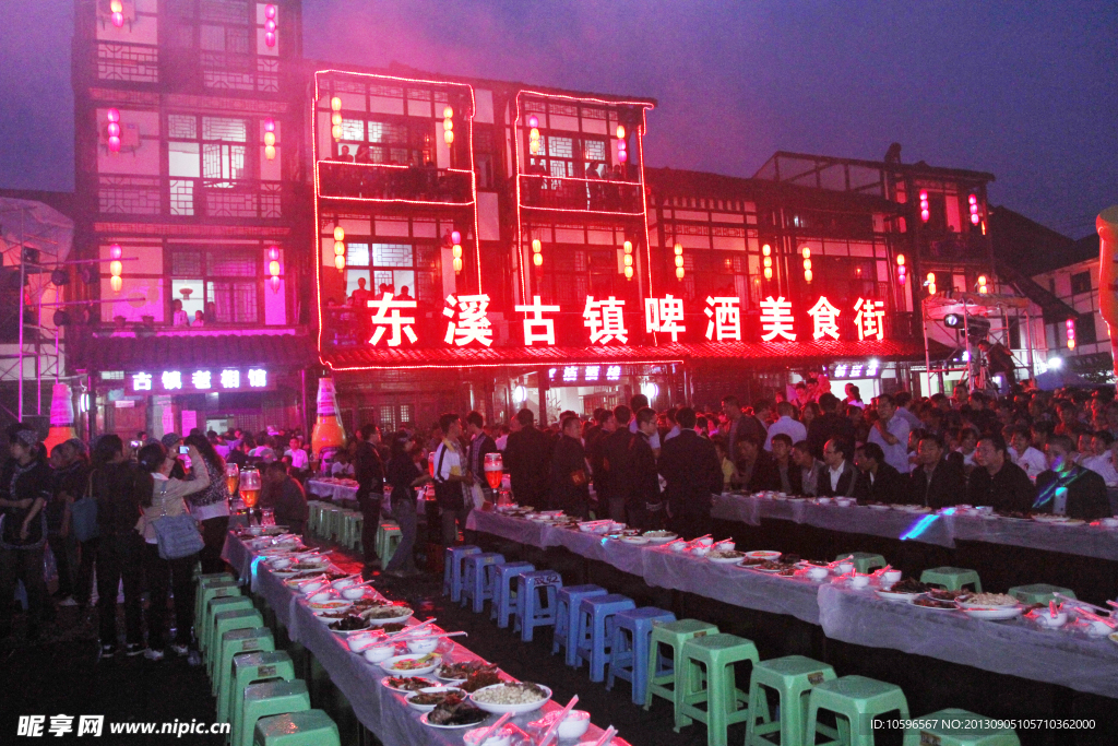 东溪啤酒美食街夜景