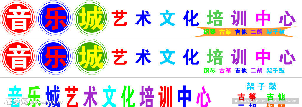 门头模板