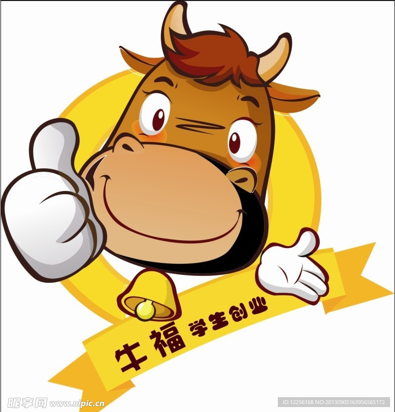 牛福标志