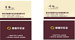 名片