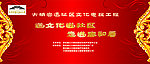 中国元素背景