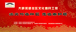 中国元素背景