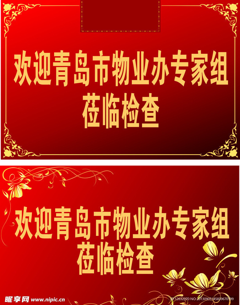桁架 展板