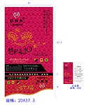 保暖内衣包装