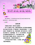 弟子规