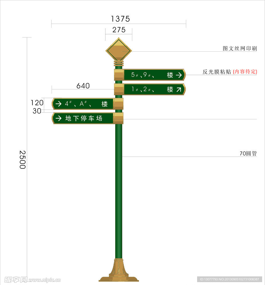 多功能