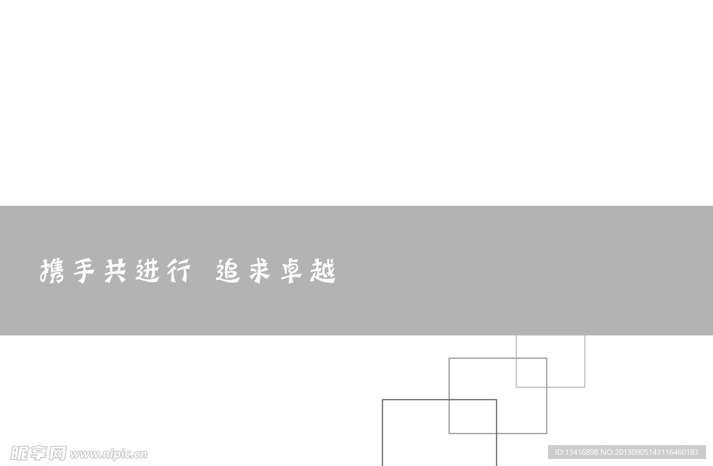 画册封面