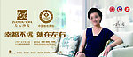 左右沙发