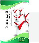 追求满意度