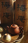 梅庵书苑