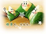 粽子flash端午节