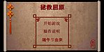 端午节拯救屈原