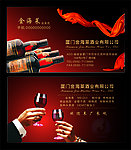 酒名片