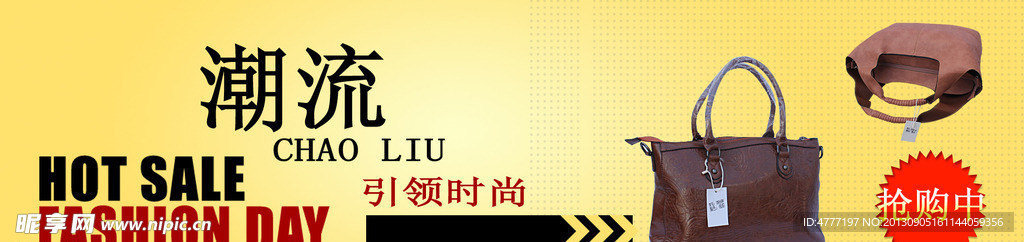 女包广告