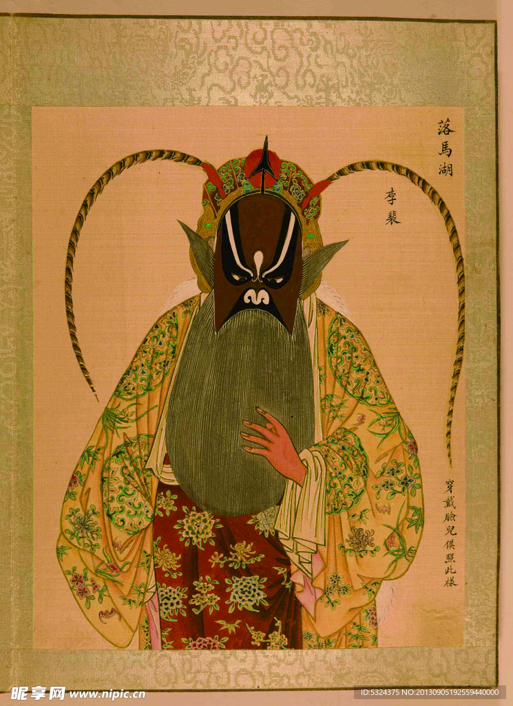 京剧脸谱