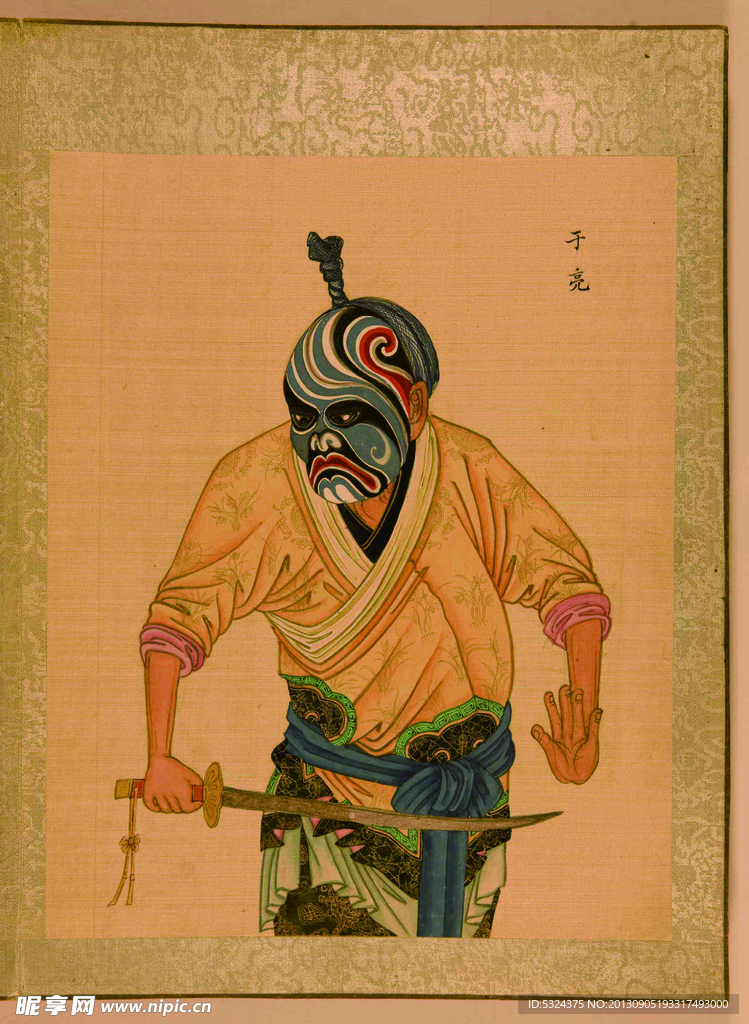 京剧脸谱