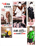 时尚服饰
