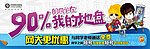 中国移动海报