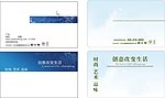 高档名片