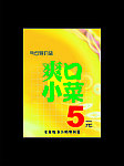 动物卡通图