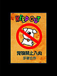 动物卡通图