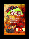 动物卡通图