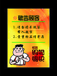 动物卡通图