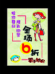 动物卡通图