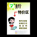 动物卡通图