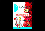 动物卡通图