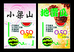 动物卡通图