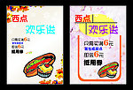 动物卡通图