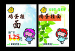 动物卡通图
