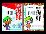动物卡通图