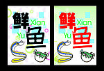 动物卡通图