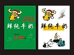 动物卡通图