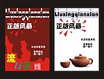 动物卡通图