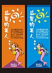 动物卡通图