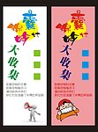 动物卡通图