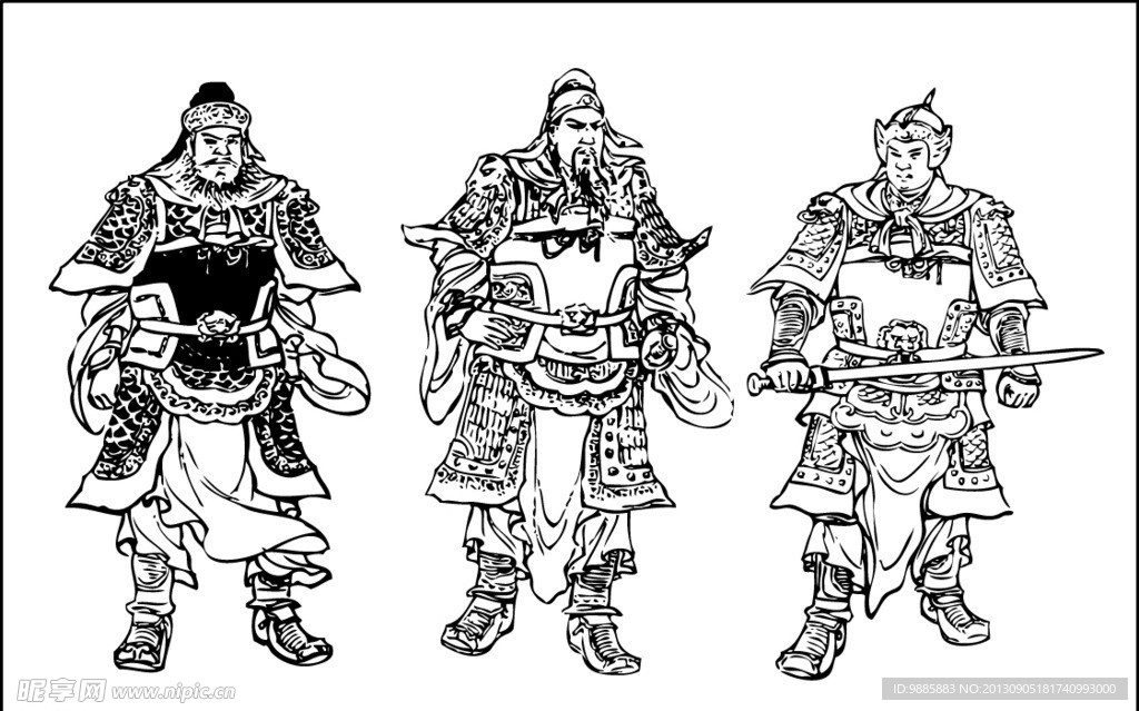 三国
