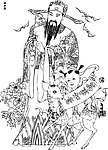 财神