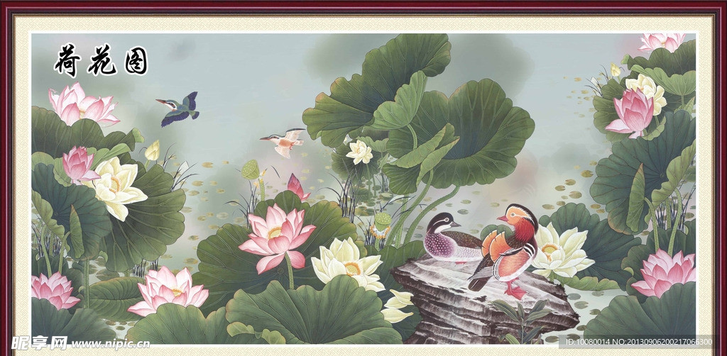 荷花图