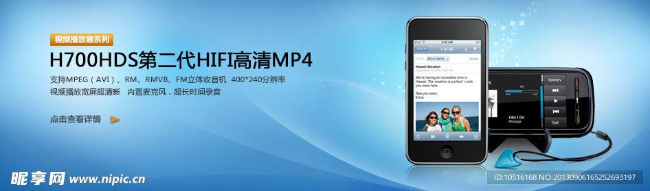 企业banner