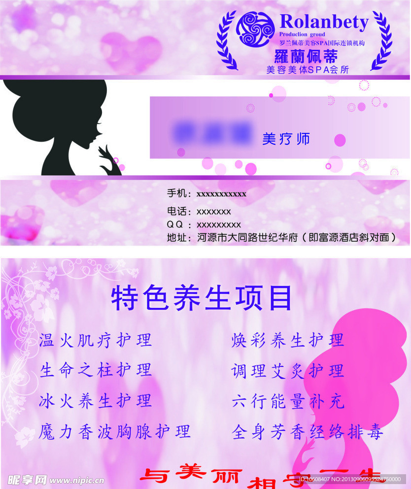 名片