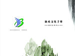 廉政文化手册封面