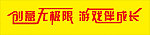 字体设计